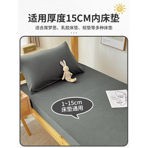 宿捨專用水洗棉床包90x190學生單人寢室床單床罩薄床墊套罩褥子套