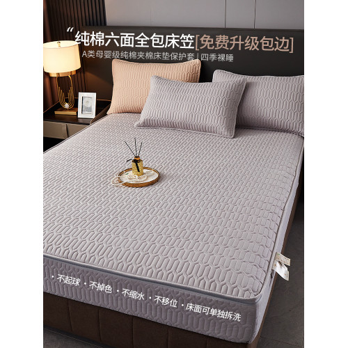 床罩床包2025新款純棉四季通用夾棉六面全包床墊保護罩防塵罩床套