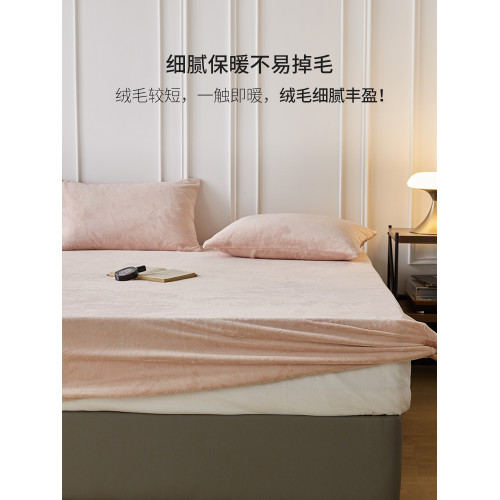 高級A類加厚秋冬牛奶絨床包單件珊瑚絨床墊保護罩保暖床單三件套 高級A類加厚秋冬牛奶絨床包單件珊瑚絨床墊保護罩保暖床單三件套