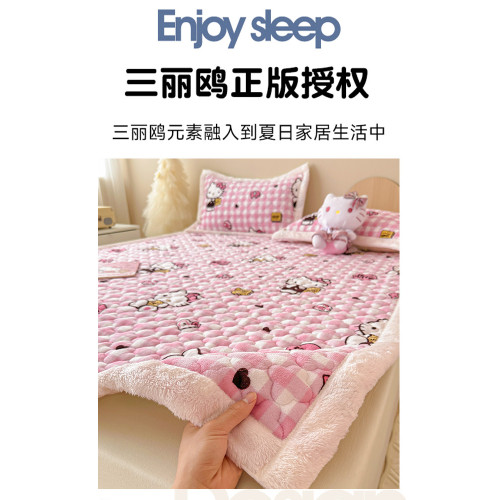 hellokitty加厚牛奶絨床護墊冬季床褥墊被珊瑚絨床單蓋三件套炕單