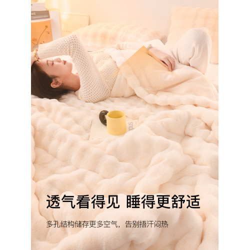 潔麗雅兔毛牛奶絨毛毯被子加厚冬季法蘭珊瑚絨床上用沙發毯子蓋毯 潔麗雅兔毛牛奶絨毛毯被子加厚冬季法蘭珊瑚絨床上用沙發毯子蓋毯