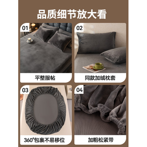 牛奶絨床包罩冬季加絨床墊保證罩2024新款四季通用珊瑚絨單人床單