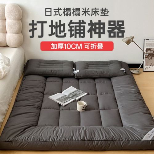 打地鋪神器家用可折曡床墊褥子榻榻米軟墊單人地上睡覺專用防潮墊