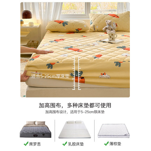 加厚夾棉床包2026新款四季通用隔髒床墊套防塵蓋全包保護罩非全棉 加厚夾棉床包2026新款四季通用隔髒床墊套防塵蓋全包保護罩非全棉