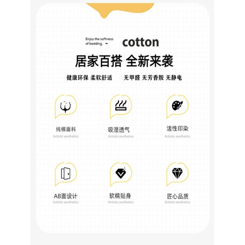 簡約風床品床上四件套床單被套100全棉純色床包款學生宿捨三3件套