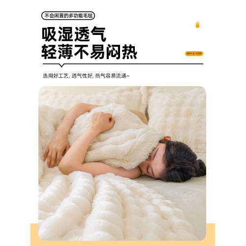 兔絨毛絨毯子加厚冬季沙發蓋毯辦公室午睡披肩空調毯被床上用顔汐