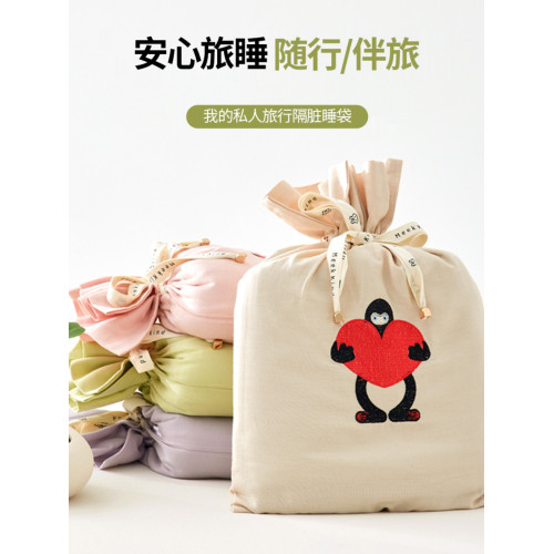 全棉軟糯隔髒睡袋純棉單人旅行睡袋床單被罩旅遊酒店出差可攜式 全棉軟糯隔髒睡袋純棉單人旅行睡袋床單被罩旅遊酒店出差可攜式