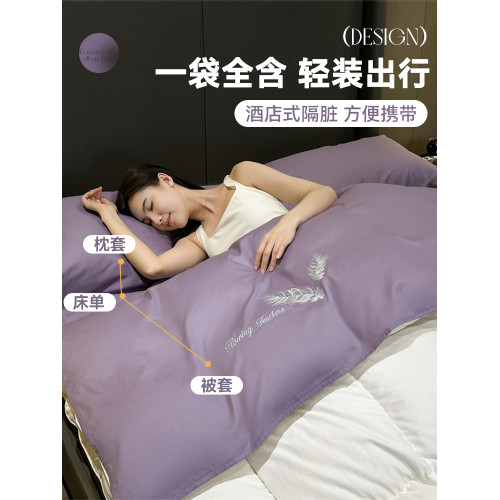 全棉純棉隔髒睡袋酒店旅行床單被套可攜式一體式火車臥鋪出差旅睡寶 全棉純棉隔髒睡袋酒店旅行床單被套可攜式一體式火車臥鋪出差旅睡寶