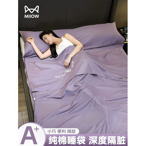 全棉純棉隔髒睡袋酒店旅行床單被套可攜式一體式火車臥鋪出差旅睡寶 全棉純棉隔髒睡袋酒店旅行床單被套可攜式一體式火車臥鋪出差旅睡寶