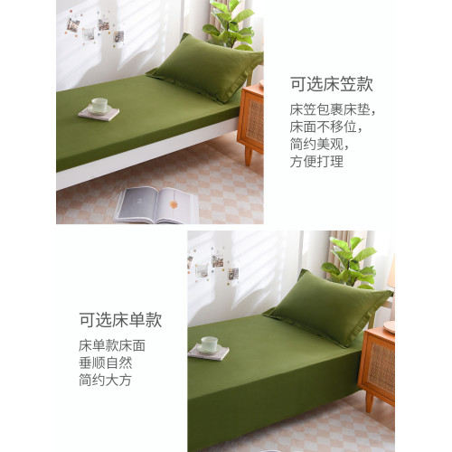 軍綠色藍灰白純色學生寢室宿捨3三件套被套被罩床單床包款4四件套