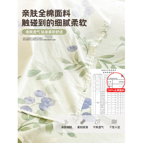 純棉全棉酒店賓館旅行隔髒睡袋單人旅遊床單被套一體可攜式旅睡寶