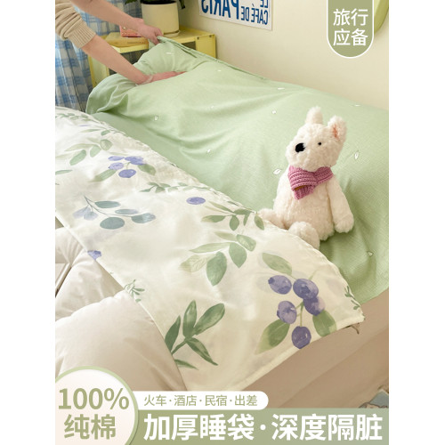 純棉全棉酒店賓館旅行隔髒睡袋單人旅遊床單被套一體可攜式旅睡寶