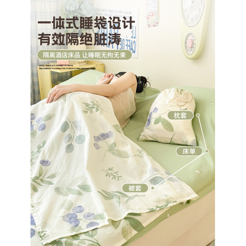 純棉全棉酒店賓館旅行隔髒睡袋單人旅遊床單被套一體可攜式旅睡寶