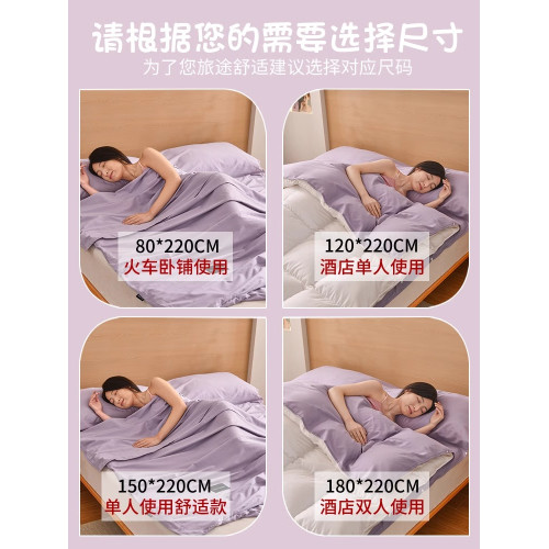 無印良品全棉酒店隔髒睡袋旅行床單人被罩四件套外出差成人三件套