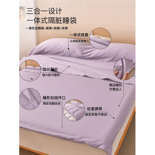無印良品全棉酒店隔髒睡袋旅行床單人被罩四件套外出差成人三件套