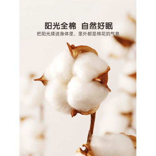 水星家紡兒童隔髒睡袋母嬰A類全棉抗菌床單被套出差旅行可攜式床品