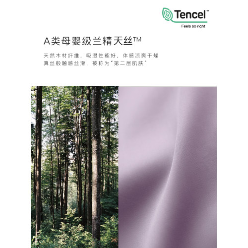 可拆分A類蘭精天絲酒店隔髒睡袋 可攜式出差床單旅行被套送女友禮物 可拆分A類蘭精天絲酒店隔髒睡袋 可攜式出差床單旅行被套送女友禮物