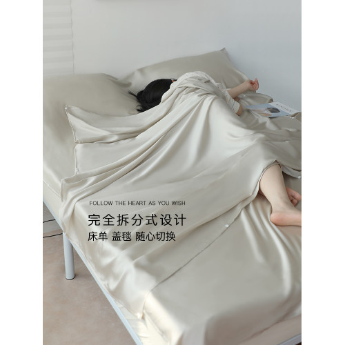 可拆分A類蘭精天絲酒店隔髒睡袋 可攜式出差床單旅行被套送女友禮物 可拆分A類蘭精天絲酒店隔髒睡袋 可攜式出差床單旅行被套送女友禮物