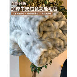 加厚牛奶絨泡泡絨毛毯午睡毯辦公室空調珊瑚絨法蘭絨蓋毯沙發毯子