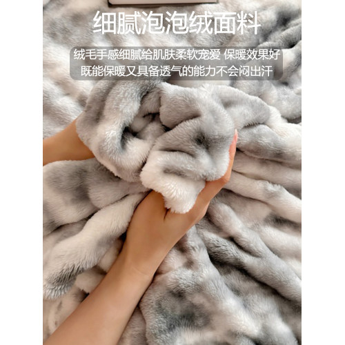冬季加厚牛奶絨毛毯午睡毯辦公室加絨珊瑚絨法蘭絨蓋毯沙發小毯子