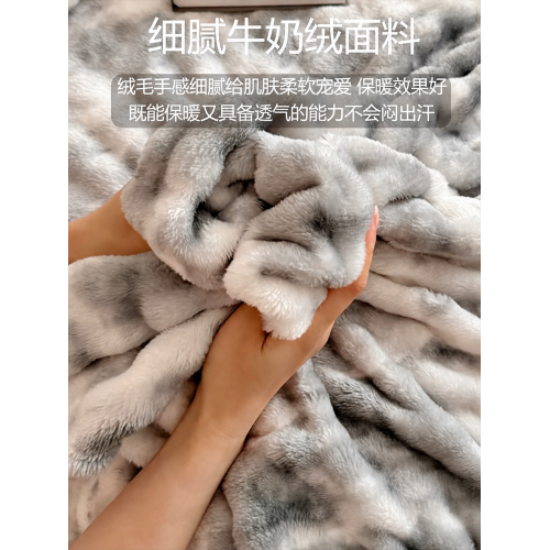 加厚牛奶絨泡泡絨毛毯午睡毯辦公室空調珊瑚絨法蘭絨蓋毯沙發毯子 加厚牛奶絨泡泡絨毛毯午睡毯辦公室空調珊瑚絨法蘭絨蓋毯沙發毯子