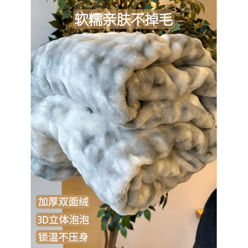 冬季加厚牛奶絨毛毯午睡毯辦公室加絨珊瑚絨法蘭絨蓋毯沙發小毯子