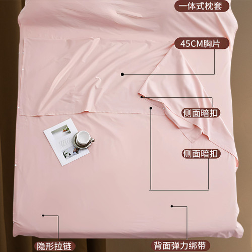 都市麗人A類新疆棉酒店隔髒睡袋純棉外出旅行床單床套可攜式易收納