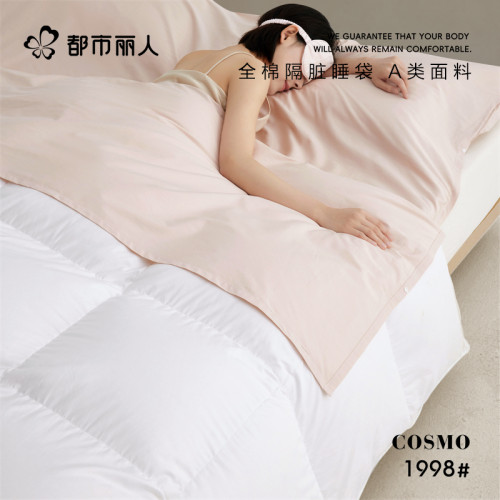 都市麗人A類新疆棉酒店隔髒睡袋純棉外出旅行床單床套可攜式易收納
