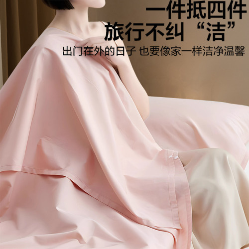 都市麗人A類新疆棉酒店隔髒睡袋純棉外出旅行床單床套可攜式易收納