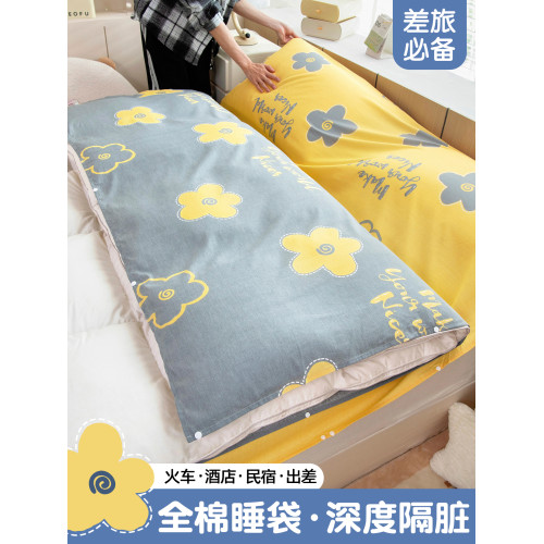 二代可拆分純棉酒店隔髒睡袋旅行旅遊床單被套罩四件套可攜式分離式 二代可拆分純棉酒店隔髒睡袋旅行旅遊床單被套罩四件套可攜式分離式