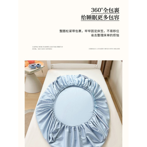 無印良品大學生宿捨全棉三件套純棉單人上下鋪專用0.9m床包80*190