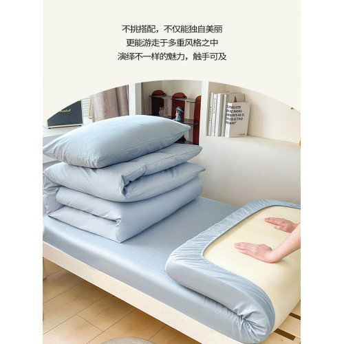 無印良品大學生宿捨全棉三件套純棉單人上下鋪專用0.9m床包80*190