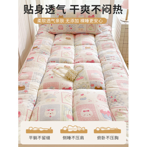 ins少女心學生宿捨床褥墊加厚護脊床墊單人寢室住校專用床護墊