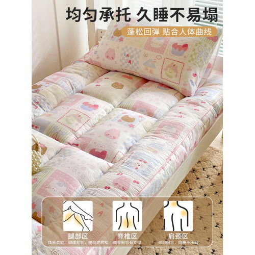 ins少女心學生宿捨床褥墊加厚護脊床墊單人寢室住校專用床護墊