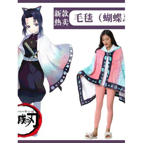 鬼滅之刃秋冬連帽披肩加厚法蘭絨COS服可穿戴毛毯動漫卡通保暖毯