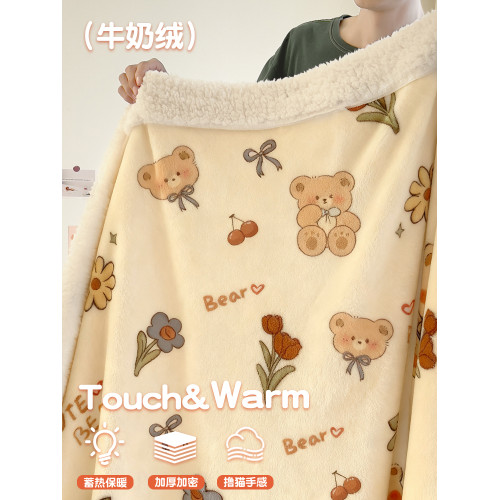 牛奶絨毛毯蓋毯冬季加厚法蘭絨辦公室午睡珊瑚絨披肩沙發毯小被子