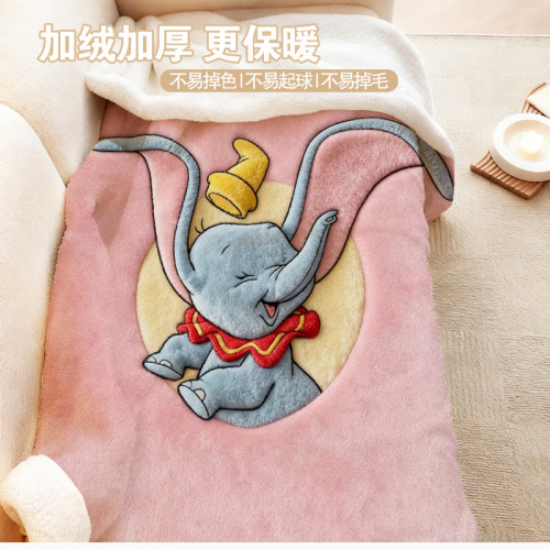 可愛小飛象冬季加厚羊羔絨毛毯沙發毯辦公室午睡保暖蓋毯2025新款 可愛小飛象冬季加厚羊羔絨毛毯沙發毯辦公室午睡保暖蓋毯2025新款