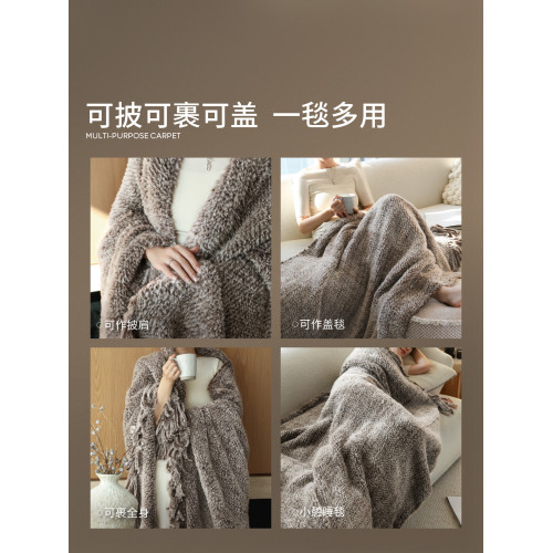 賽波斯雪絨流蘇沙發毯辦公室午睡毯透氣親膚蓋毯雙面毛毯四季通用