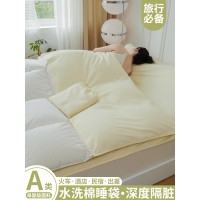 酒店隔髒睡袋旅行床單人被套可攜式外出差旅睡寶四件套非全棉純棉