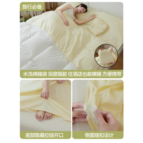 酒店隔髒睡袋旅行床單人被套可攜式外出差旅睡寶四件套非全棉純棉