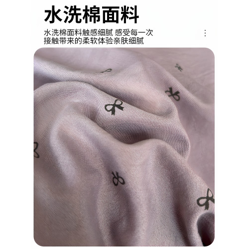 宿捨床上三件套水洗棉單人非全棉純棉床單被套罩學生上下鋪四件套