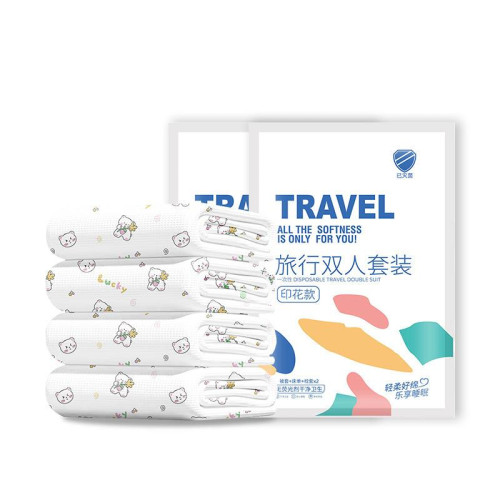 酒店免洗床單被套隔髒睡袋旅行可攜式被罩旅遊枕套旅睡寶四件套