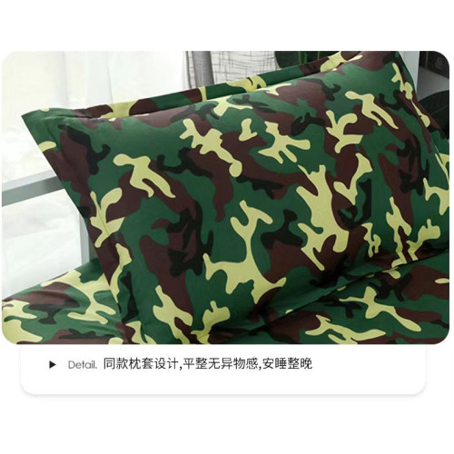軍綠迷彩三件套純棉床上用品被套軍訓夏令營宿捨單人被罩單件床單