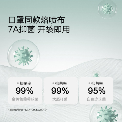 水星家紡一次性睡袋旅行出差酒店隔髒套件加厚抑菌單雙人床上用品