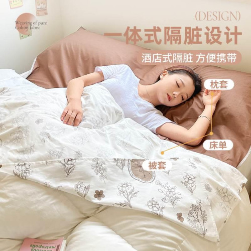 全棉旅行床單被罩可攜式一體式100酒店隔髒睡袋單人出差旅睡