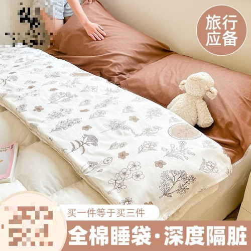 全棉旅行床單被罩可攜式一體式100酒店隔髒睡袋單人出差旅睡