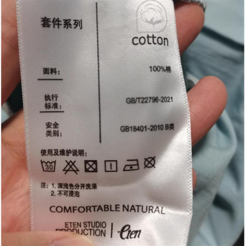 簡約水洗棉被套單件100純色被罩單雙人宿捨可裸睡被單