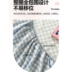 無印良品床上三件套純棉全棉大學生宿捨床包被套男女生印花四件套