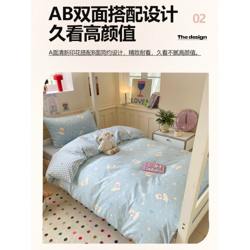 無印良品床上三件套純棉全棉大學生宿捨床包被套男女生印花四件套