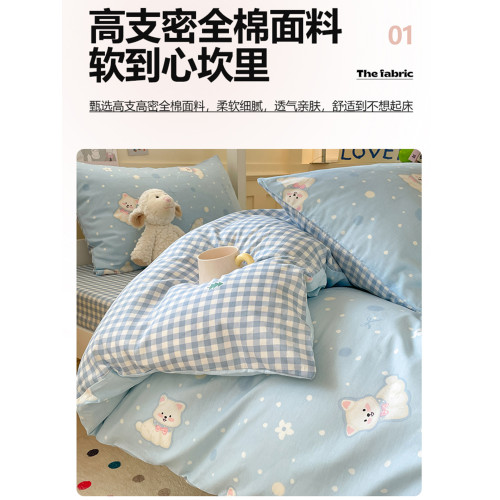 無印良品床上三件套純棉全棉大學生宿捨床包被套男女生印花四件套